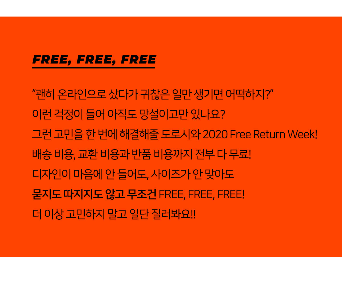 free return week