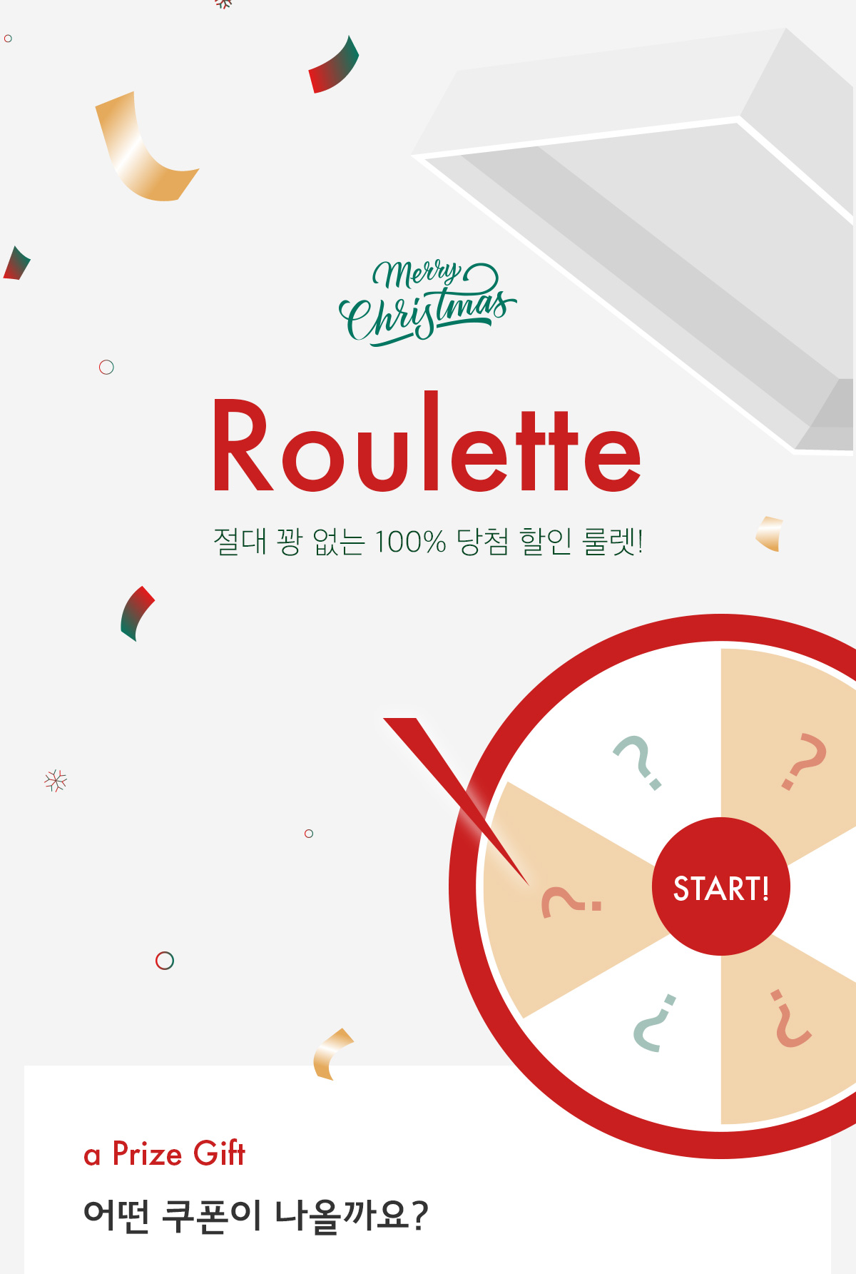 Roulette Event